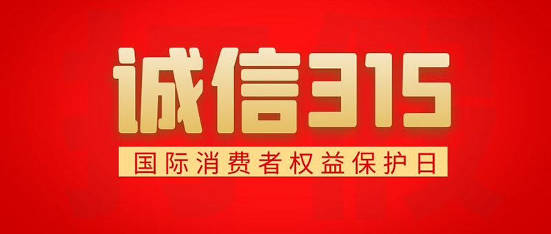 誠信315模溫機廠家